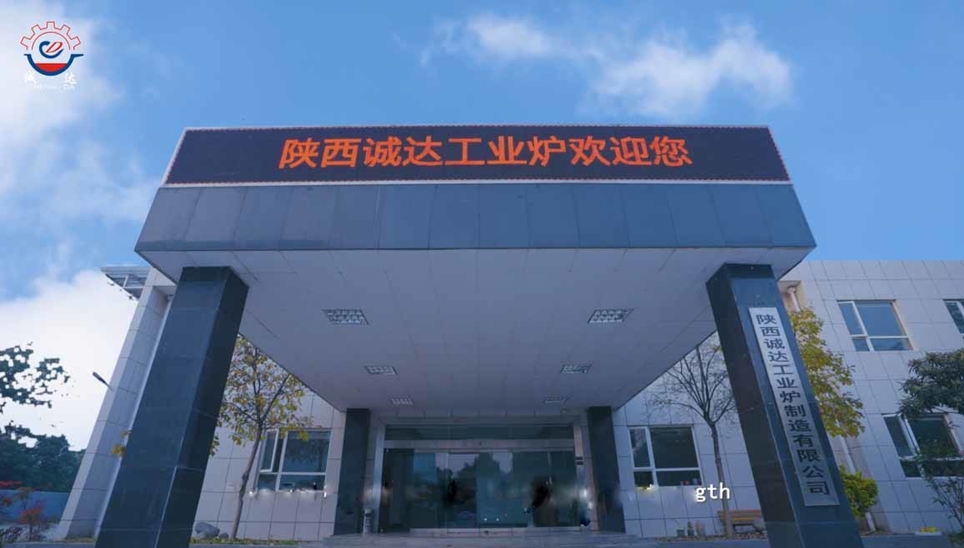 Chine Shaanxi CHENGDA Industry Furnace MAKE Co., Ltd. Profil de la société